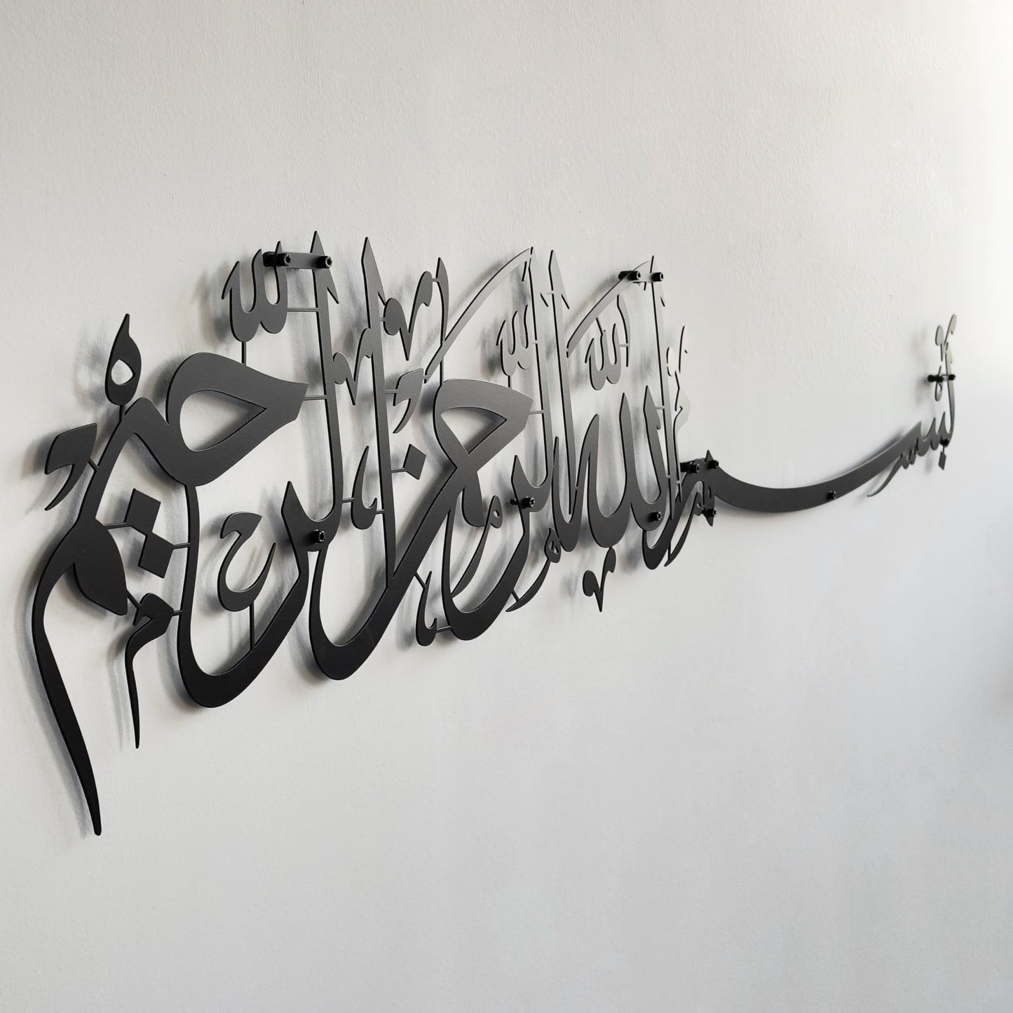 Metal Basmala Islamic Wall Art | Bismillah Ramadan Wall Decorations Arabic Calligraphy | (69 x 15 cm, Black)