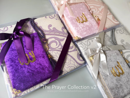 The Prayer Collection v2 - free personalisation option