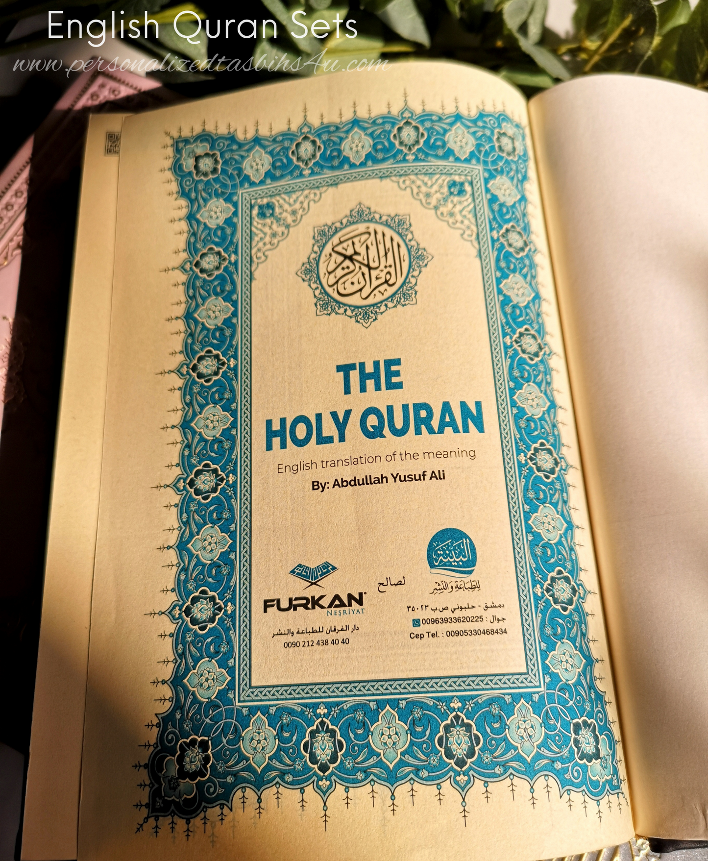 English Quran Sets - NEW!