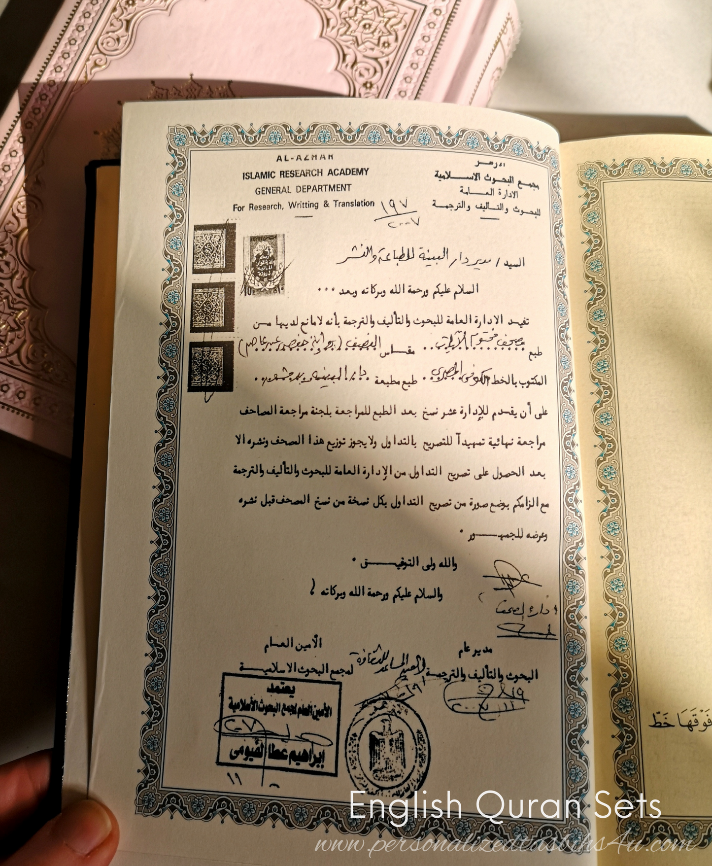 English Quran Sets - NEW!