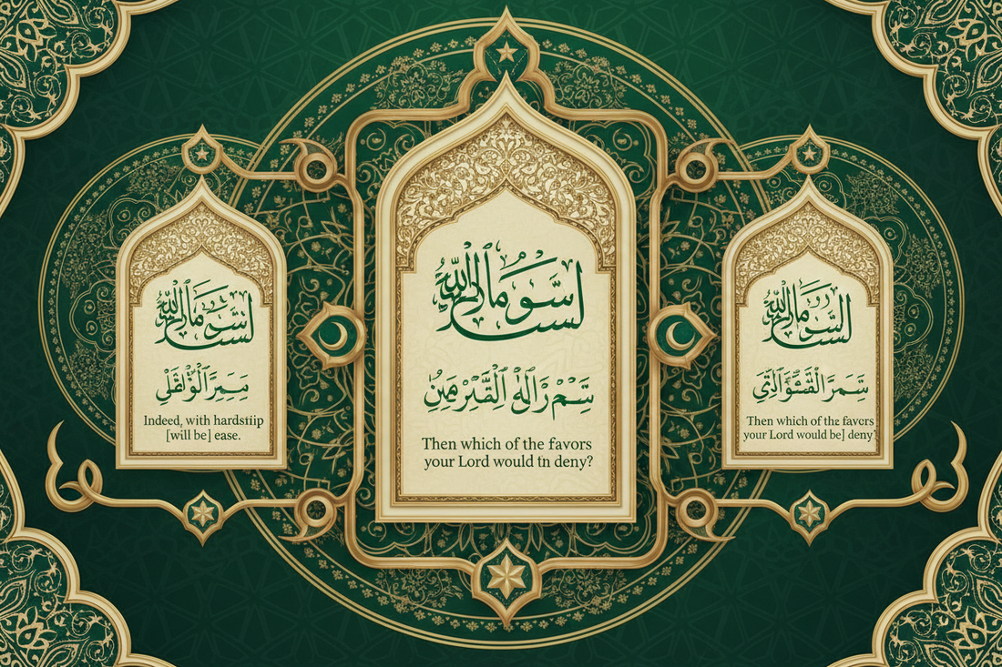 100 Islamic Quotes About Patience, Faith and Life