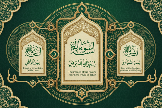 100 Islamic Quotes About Patience, Faith and Life