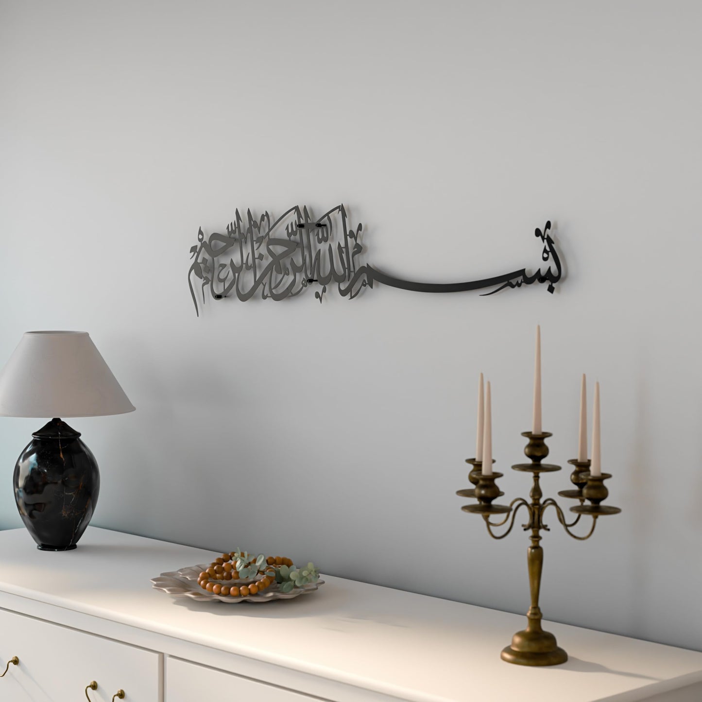 Metal Basmala Islamic Wall Art | Bismillah Ramadan Wall Decorations Arabic Calligraphy | (69 x 15 cm, Black)