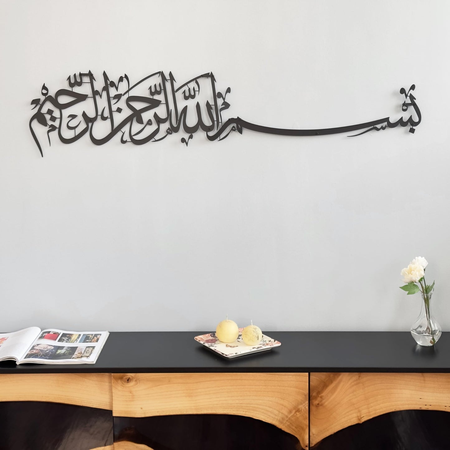 Metal Basmala Islamic Wall Art | Bismillah Ramadan Wall Decorations Arabic Calligraphy | (69 x 15 cm, Black)