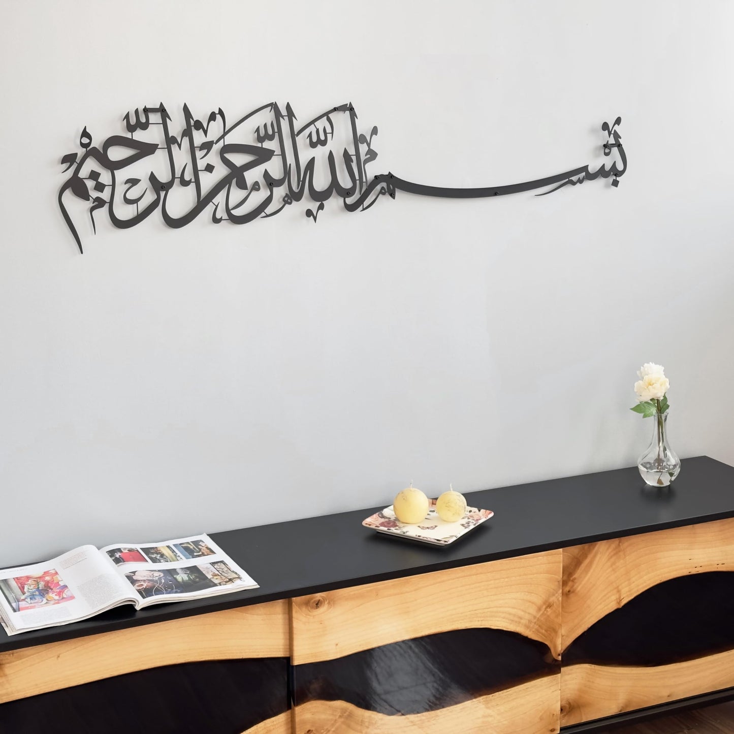 Metal Basmala Islamic Wall Art | Bismillah Ramadan Wall Decorations Arabic Calligraphy | (69 x 15 cm, Black)