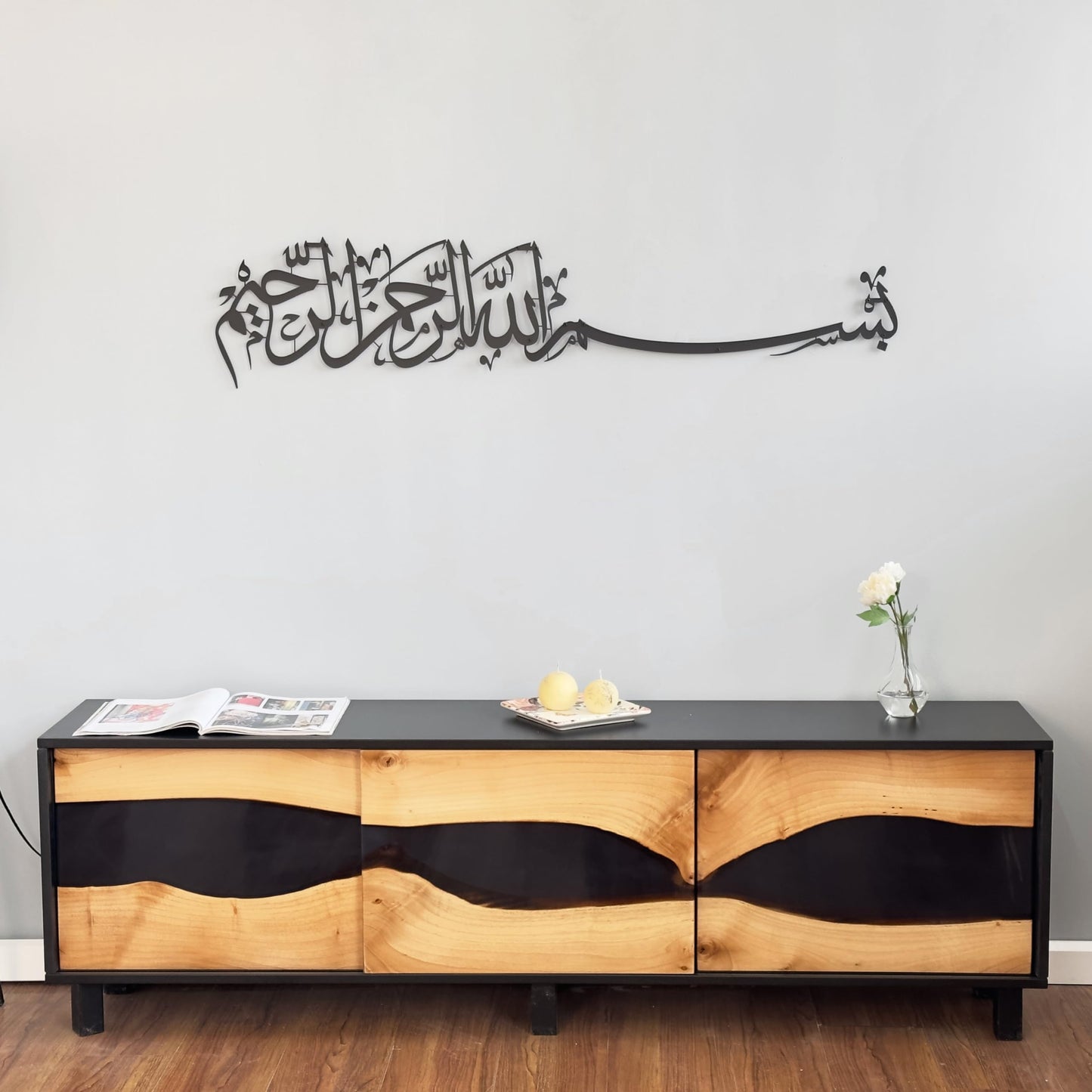Metal Basmala Islamic Wall Art | Bismillah Ramadan Wall Decorations Arabic Calligraphy | (69 x 15 cm, Black)