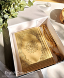 English Quran Sets - NEW!